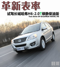 2011款 2.0T 手动 柴油两驱精英型 5座