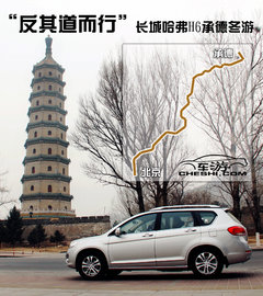2011款 2.0T 手动 柴油两驱精英型 5座