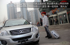 2011款 2.0T 手动 柴油两驱精英型 5座
