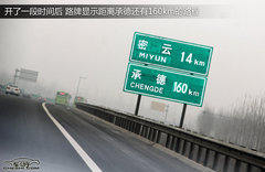 2011款 2.0T 手动 柴油两驱精英型 5座