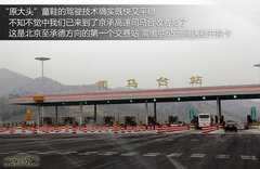 2011款 2.0T 手动 柴油两驱精英型 5座