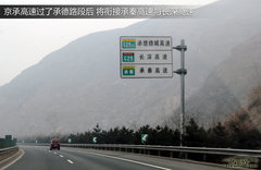 2011款 2.0T 手动 柴油两驱精英型 5座