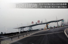 2011款 2.0T 手动 柴油两驱精英型 5座
