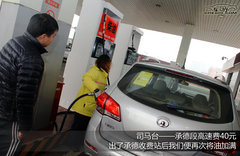 2011款 2.0T 手动 柴油两驱精英型 5座