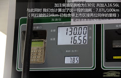 2011款 2.0T 手动 柴油两驱精英型 5座
