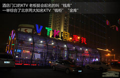 2011款 2.0T 手动 柴油两驱精英型 5座