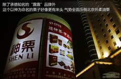 2011款 2.0T 手动 柴油两驱精英型 5座