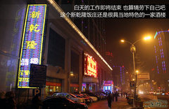 2011款 2.0T 手动 柴油两驱精英型 5座