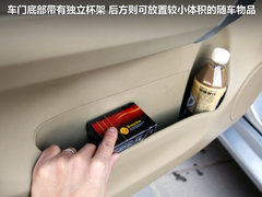 2011款 2.0T 手动 柴油两驱精英型 5座
