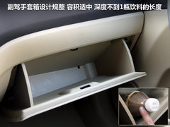 2011款 2.0T 手动 柴油两驱精英型 5座