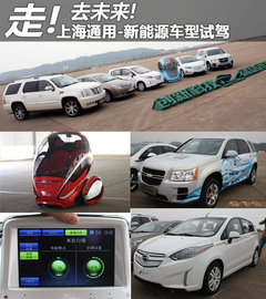 2011款 eAssist 2.4L 自动 豪雅版