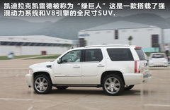 2011款 eAssist 2.4L 自动 豪雅版