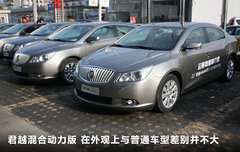 2011款 eAssist 2.4L 自动 豪雅版