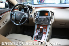 2011款 eAssist 2.4L 自动 豪雅版