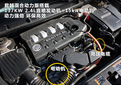 2011款 eAssist 2.4L 自动 豪雅版