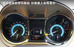 2011款 eAssist 2.4L 自动 豪雅版