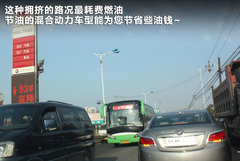 2011款 eAssist 2.4L 自动 豪雅版