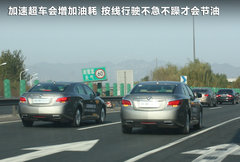 2011款 eAssist 2.4L 自动 豪雅版