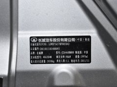2011款 2.0L 手动 汽油两驱精英型 5座