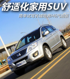 2011款 2.0L 手动 汽油两驱精英型 5座