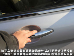 2011款 2.0L 手动 汽油两驱尊贵型 5座