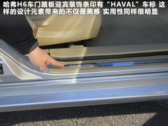 2011款 2.0L 手动 汽油两驱尊贵型 5座