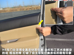 2011款 2.0L 手动 汽油两驱尊贵型 5座