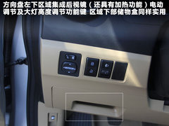 2011款 2.0L 手动 汽油两驱尊贵型 5座