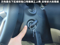 2011款 2.0L 手动 汽油两驱尊贵型 5座