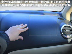2011款 2.0L 手动 汽油两驱尊贵型 5座