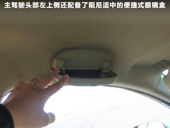 2011款 2.0L 手动 汽油两驱尊贵型 5座