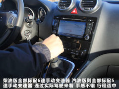 2011款 2.0L 手动 汽油两驱尊贵型 5座