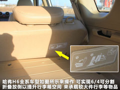 2011款 2.0L 手动 汽油两驱尊贵型 5座