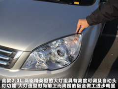 2011款 2.0L 手动 汽油两驱尊贵型 5座