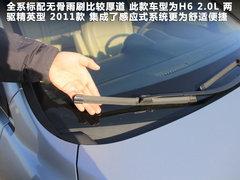 2011款 2.0L 手动 汽油两驱尊贵型 5座