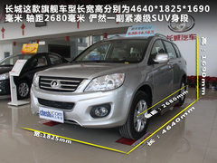 2011款 2.0T 手动 柴油两驱尊贵型 5座