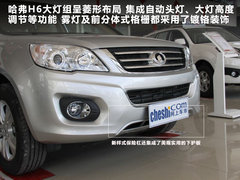 2011款 2.0T 手动 柴油两驱尊贵型 5座