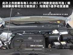 2011款 2.0T 手动 柴油两驱尊贵型 5座