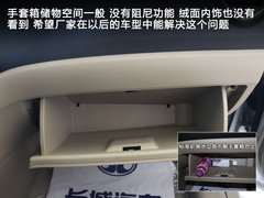 哈弗H6 2011款 2.0T 手动 柴油两驱尊贵型 5座