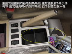 2011款 2.0T 手动 柴油两驱尊贵型 5座