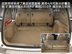 2011款 2.0T 手动 柴油两驱尊贵型 5座
