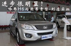 2011款 2.0T 手动 柴油两驱尊贵型 5座