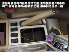 2011款 2.0T 手动 柴油两驱尊贵型 5座