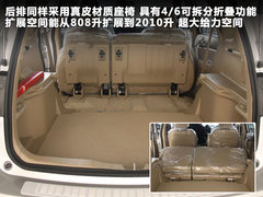 2011款 2.0T 手动 柴油两驱尊贵型 5座