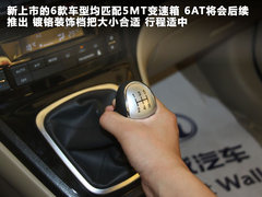 2011款 2.0T 手动 柴油两驱尊贵型 5座