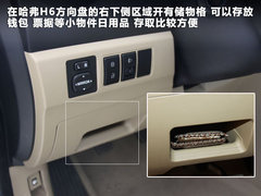2011款 2.0T 手动 柴油两驱尊贵型 5座