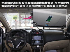 2011款 2.0T 手动 柴油两驱尊贵型 5座