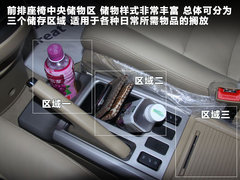 2011款 2.0T 手动 柴油两驱尊贵型 5座