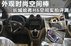 2011款 2.0T 手动 柴油两驱尊贵型 5座