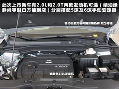2011款 2.0T 手动 柴油两驱尊贵型 5座